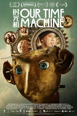 ourtimemachine