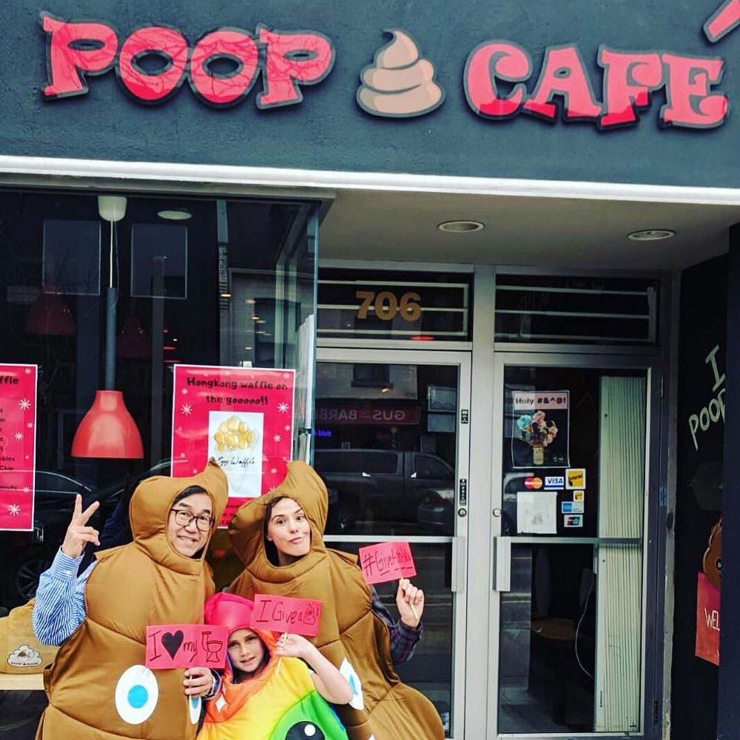 poop_cafe