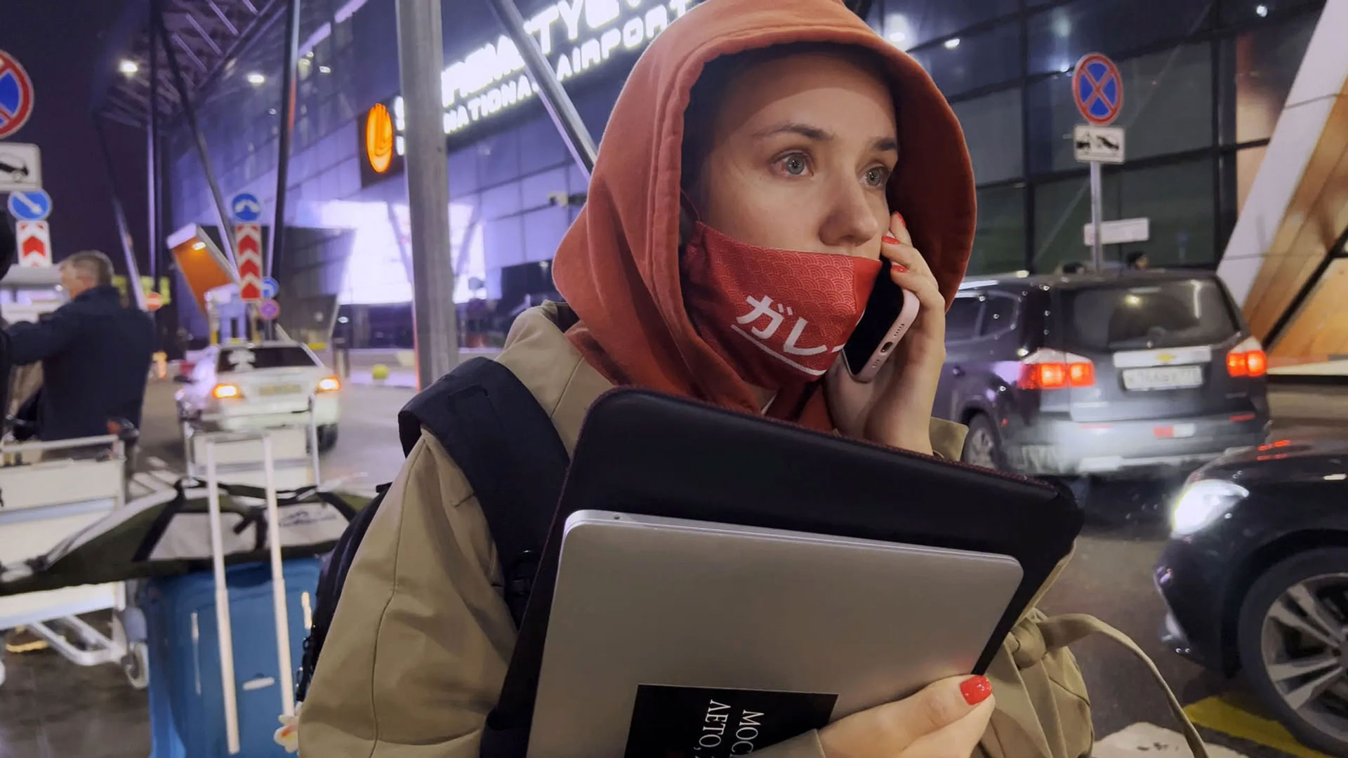 myundesirablefriends